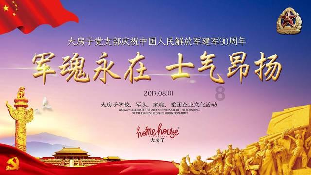 做黑森林蛋糕要准备什么材料？